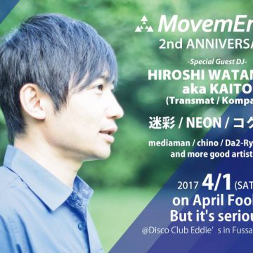 NEON LIVE出演　MovemEnt vol.12 @Disco Club Eddie’s  in Fussa City, Tokyo