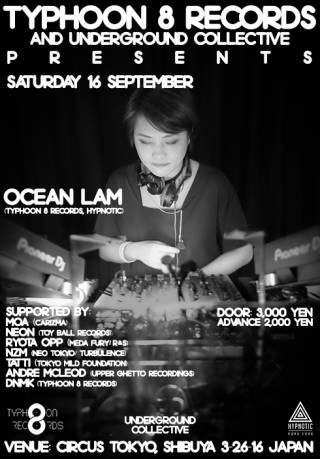 NEON LIVE出演　2017/9/16(sat) Ocean Lam – Japan Tour 2017  ＠CIRCUS TOKYO