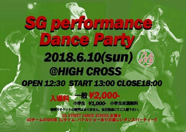 NEON コラボLIVE出演　2018/6/10(SUN) @ 岐阜HIGH CROSS